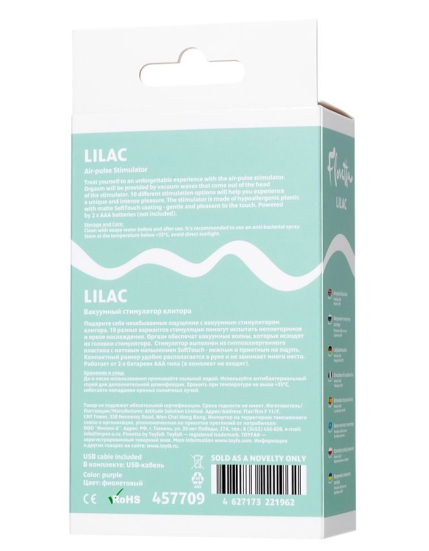 Стимулятор клитора ToyFa Lilac