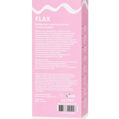 Вибратор-кролик ToyFa Flax